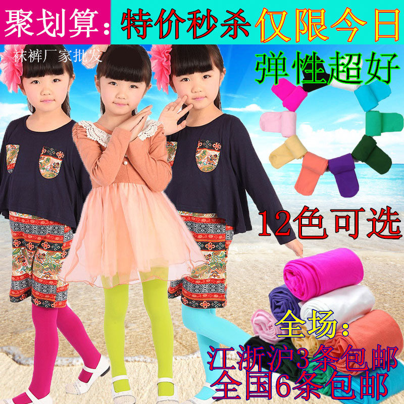 儿童连裤袜 女童打底袜子 春秋冬款 加厚 天鹅绒 白色舞蹈袜批发