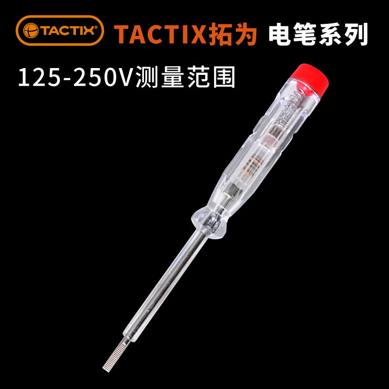 拓为TACTIX 电笔电工工具检验测电笔带侧扣试电笔多功能线路检测在类目 五金/工具, 手动工具, 电子电工工具, 测电笔中 - 来自Buy2taobao.com提供专业的淘宝代购服务