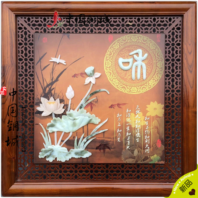 中式古玉石雕画客厅卧室现代装饰画玄关挂画正方形实木浮雕画古画在类目 家居饰品, 装饰画, 现代装饰画中 - 来自Buy2taobao.com提供专业的淘宝代购服务
