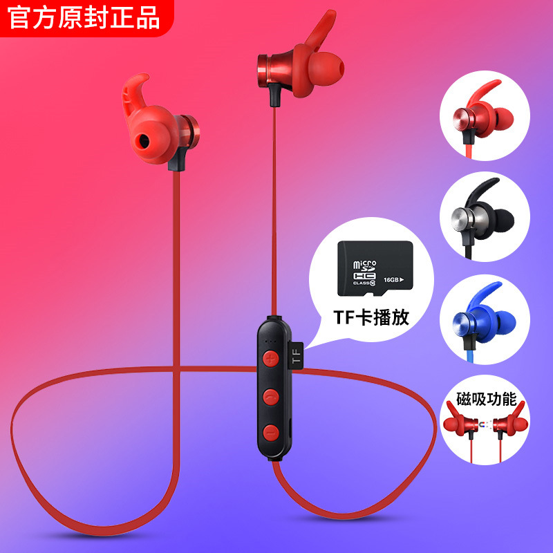 蓝牙耳机插卡MP3 无线运动型双耳真立体声挂脖式磁吸耳塞工厂在类目 影音电器, 蓝牙耳机中 - 来自Buy2taobao.com提供专业的淘宝代购服务