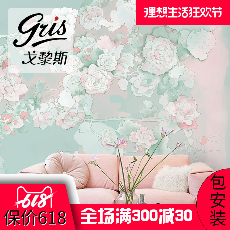 北欧现代简约水彩花卉墙纸电视背景墙卧室壁纸画定制壁画无缝墙布|msdalam kategori keluarga memasang ibu, Wallpaper, kertas dinding kertas tulen - dari Buy2taobao.com untuk memberikan perkhidmatan ejen Taobao profesional membeli