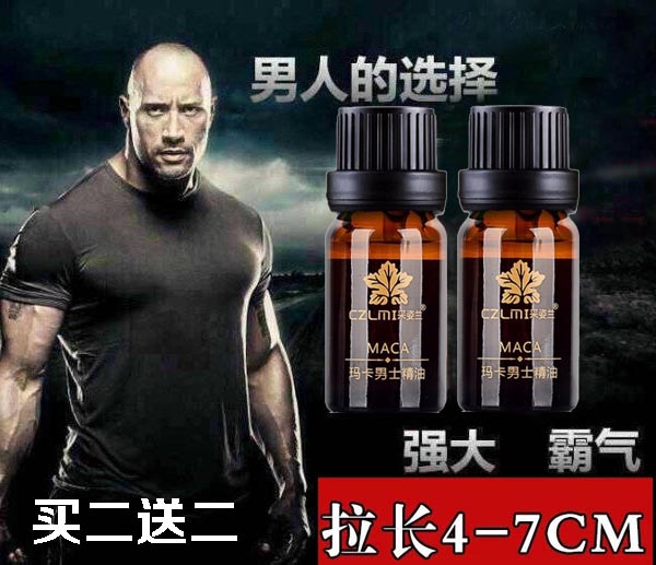 男士按摩精油勃起液久硬保养变大长粗阴茎海绵体修复短小二次发育在类目 美容护肤/美体/精油, 精油芳疗, 单方精油中 - 来自Buy2taobao.com提供专业的淘宝代购服务