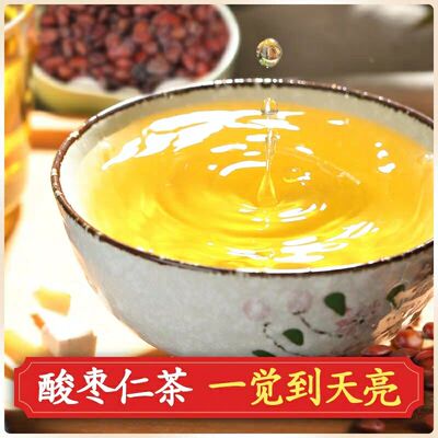 塔木金酸枣仁茶百合茯苓梦灵膏安舒养生汤丸粉正品女安神助睡眠茶