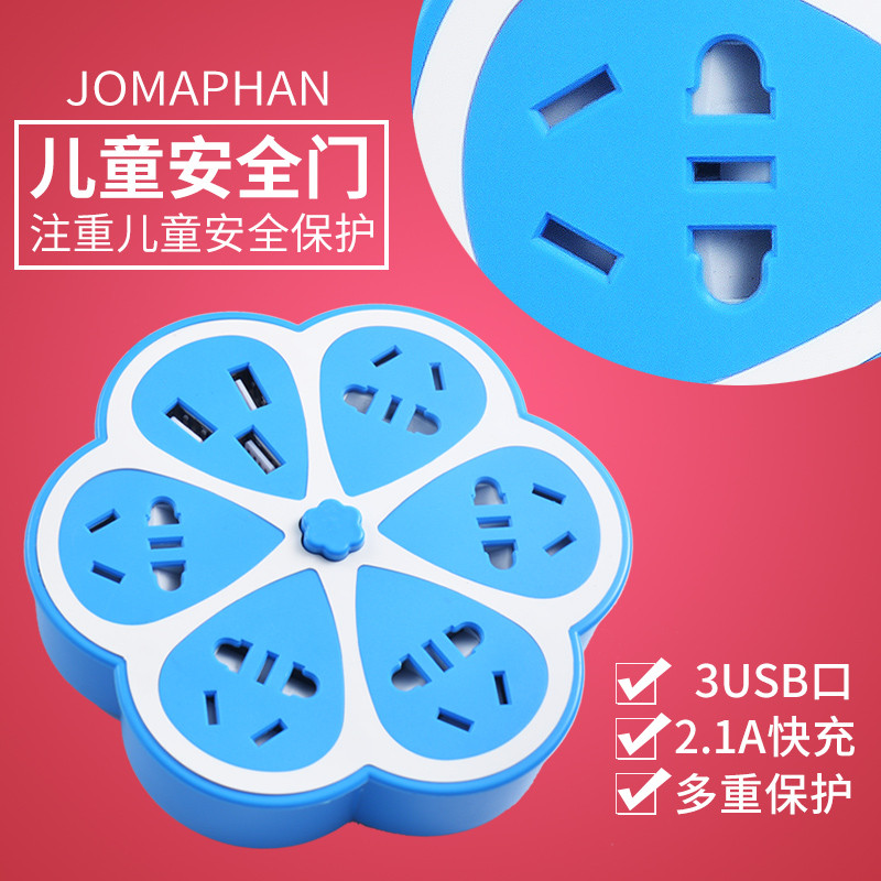 创意智能排插插线板接线板拖线板电板多功能安全门插座3USB带开关梅花柠檬多用电源充电器转换器家用安全正品在类目 智能设备, 智能家庭, 智能排插中 - 来自Buy2taobao.com提供专业的淘宝代购服务