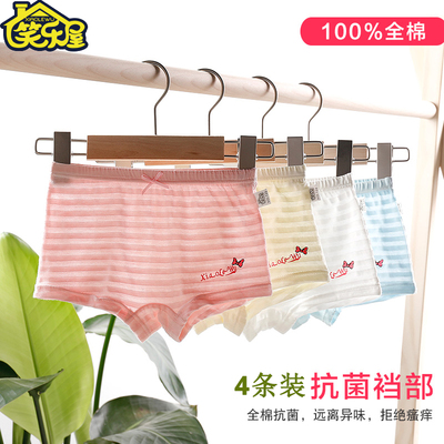 女童内裤纯棉网眼透气儿童平角裤100%全棉中大童女孩夏季薄款四角