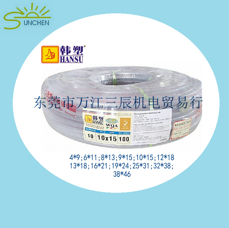 19*24韓塑網紋夾紗水管HANSU 6分管五十米壹件現貨供應在類目 鮮花速遞/花卉仿真/綠植園藝, 園藝用品, 花園管/軟管/包紗管中 - 來自Buy2taobao.com提供專業的淘寶代購服務