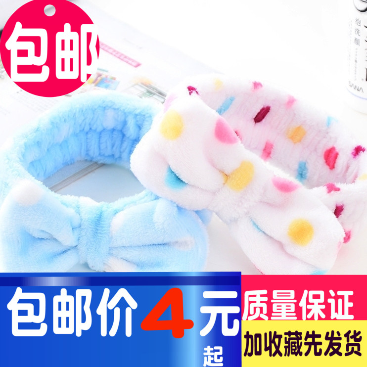 the republic of korea Wash one's face Headband Big bow Ladies Hairdressing Korean Edition Hair hoop cosmetology motion Wash and rinse Hair bandin the Family/Personal Cleaning Tools , Personal care cleaning appliances , Headbands category - from Buy2taobao.com to provide professional Taobao agent buy service