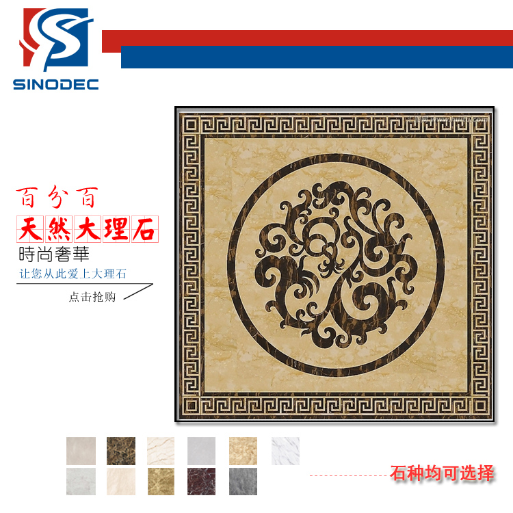 流行拼花图案定做大理石 中式风格万字边水刀拼图 天然石材 PD328在类目 基础建材, 天然大理石, 大理石制品中 - 来自Buy2taobao.com提供专业的淘宝代购服务
