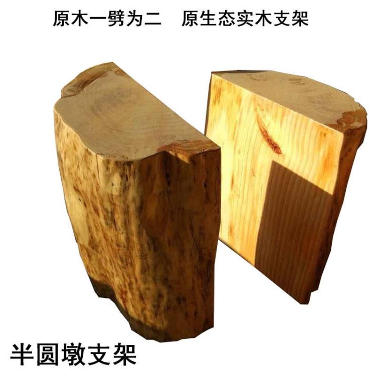 松木墩子支架 原木墩子 底座 茶几支架 实木板桌 圆柱脚架 圆筒架|ruв категории коммерческий/офисная мебель, офисная мебель, стол, стол аксессуары - от Buy2taobao.com для оказания профессиональной услуги покупки агента Taobao