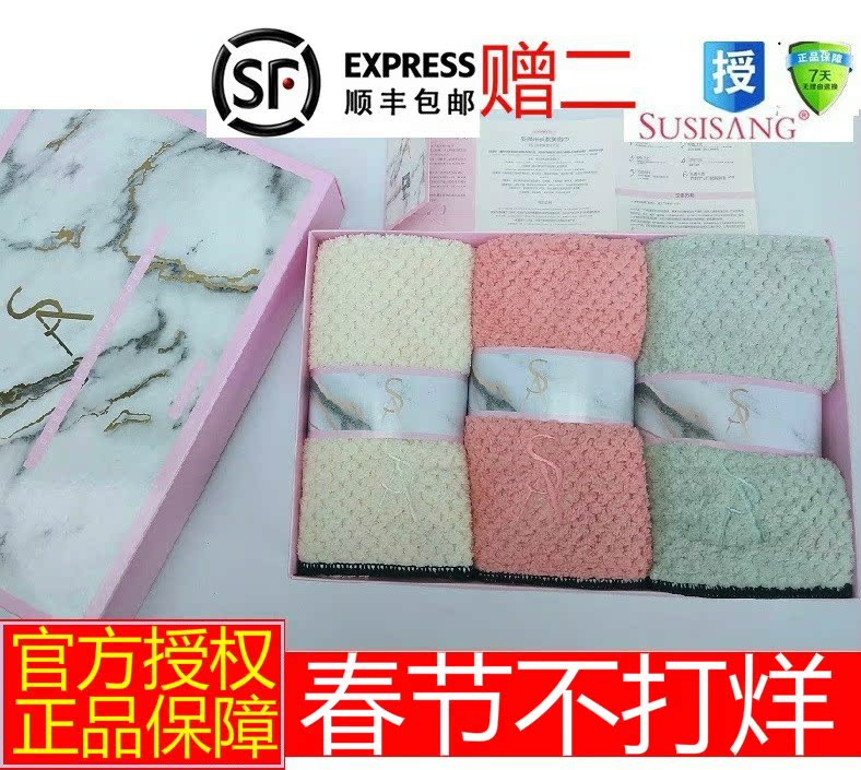 正品苏尚儿微米菠萝纹长款毛巾成人洗脸大毛巾干发包头巾男女|ruв категории начало ежедневно, полотенце/полотенце/халат, полотенце/полотенце - от Buy2taobao.com для оказания профессиональной услуги покупки агента Taobao