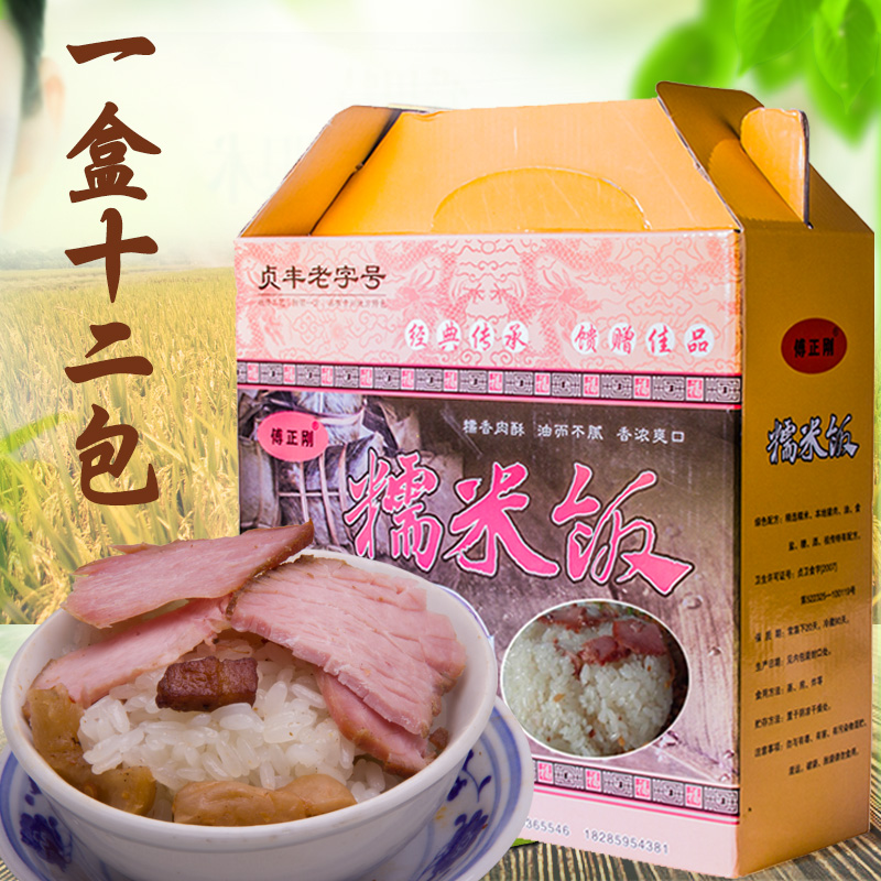 贵州特产贞丰糯米饭 付傅正刚方便米饭速食品【12个X300g盒装】|msdalam kategori beras/Utara-Selatan barangan kering/perasa, makanan segera yang mudah, Rice segera - dari Buy2taobao.com untuk memberikan perkhidmatan ejen Taobao profesional membeli