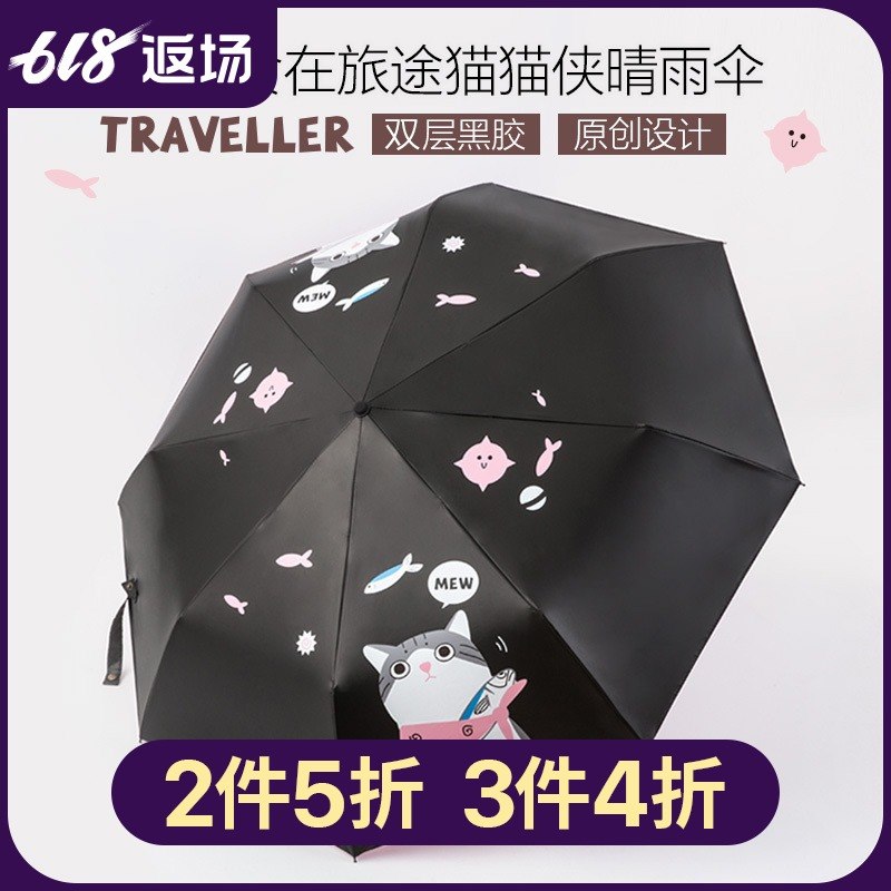 rain or shine Dual use Umbrella Parasol Hearts ins fresh literature Simplicity Sen family student originality personality Funnyin the Home Daily , Umbrella/Rain gear/Rain/Moistureproof , Umbrella category - from Buy2taobao.com to provide professional Taobao agent buy service