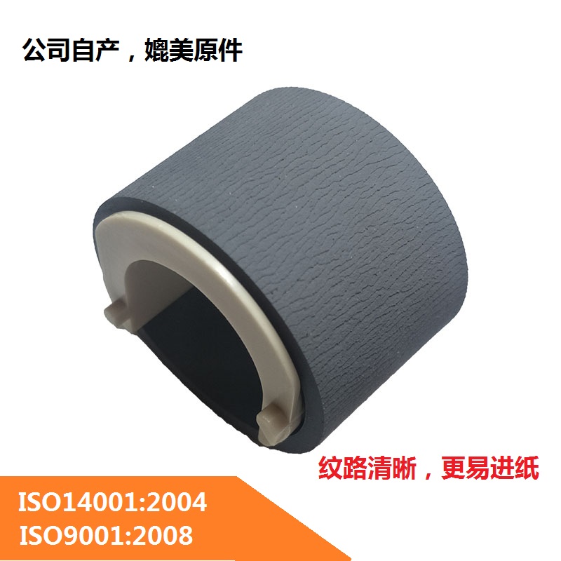 崇辉三星1610 打印机搓纸轮适用于三星4321/2240/2241/1640等在类目 办公设备/耗材/相关服务, 打印机配件, 搓纸轮中 - 来自Buy2taobao.com提供专业的淘宝代购服务