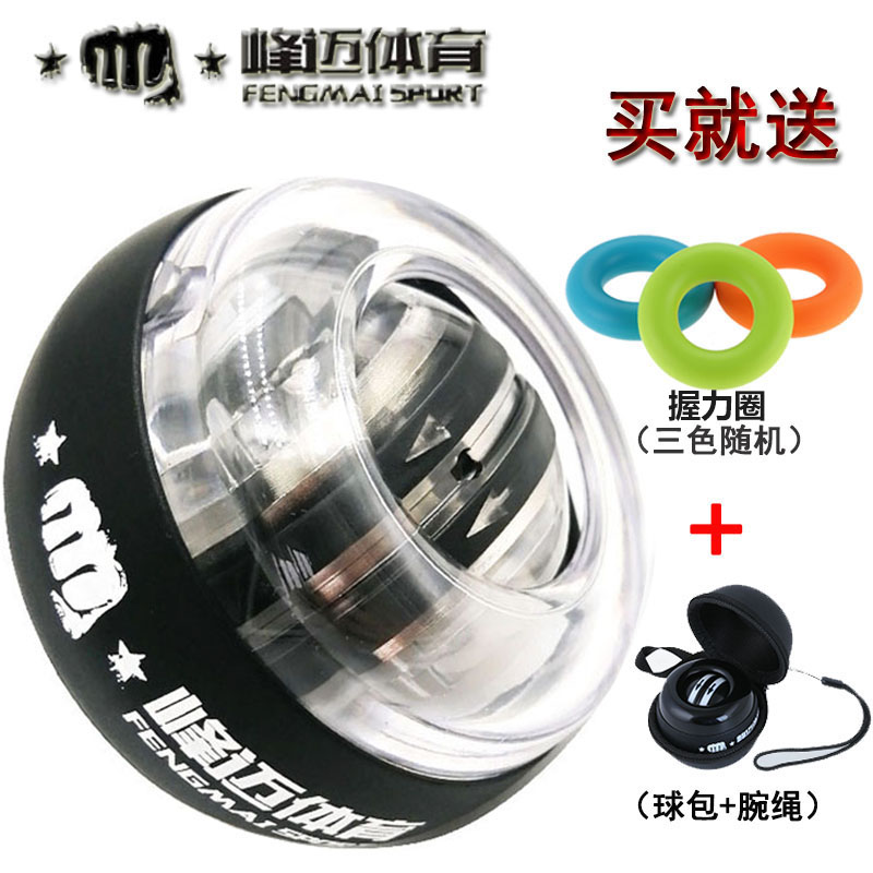 Powerball start-up Metal Grip Mute major Forearm power Trainer A wrist Explosive forcein the Sports/Yoga/Fitness/Fans supplies , Stepper/Small and medium sized fitness equipment , Wrist device category - from Buy2taobao.com to provide professional Taobao agent buy service