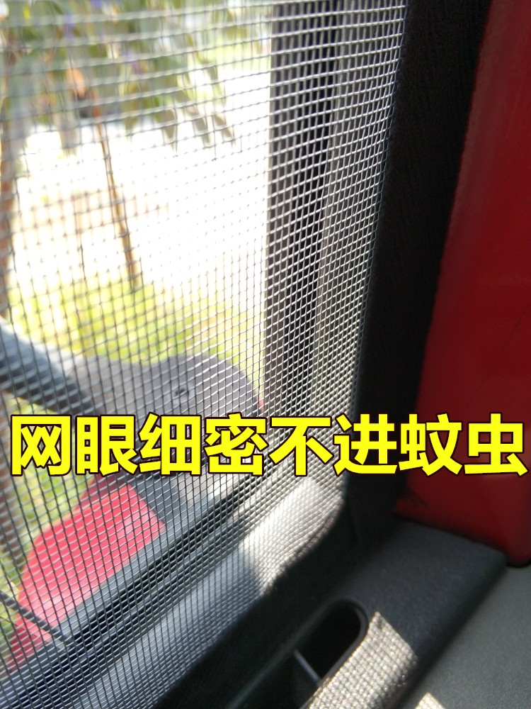 Large trucks Mosquito control Insect screen window Dongfeng Tianlong Tianjin Hercules magnetic Insect window Mosquito Gauzein the Car/Articles/Fitting/Refit , Car Accessories/The jewelry , Driving personal items , Other personal items drive category - from Buy2taobao.com to provide professional Taobao agent buy service