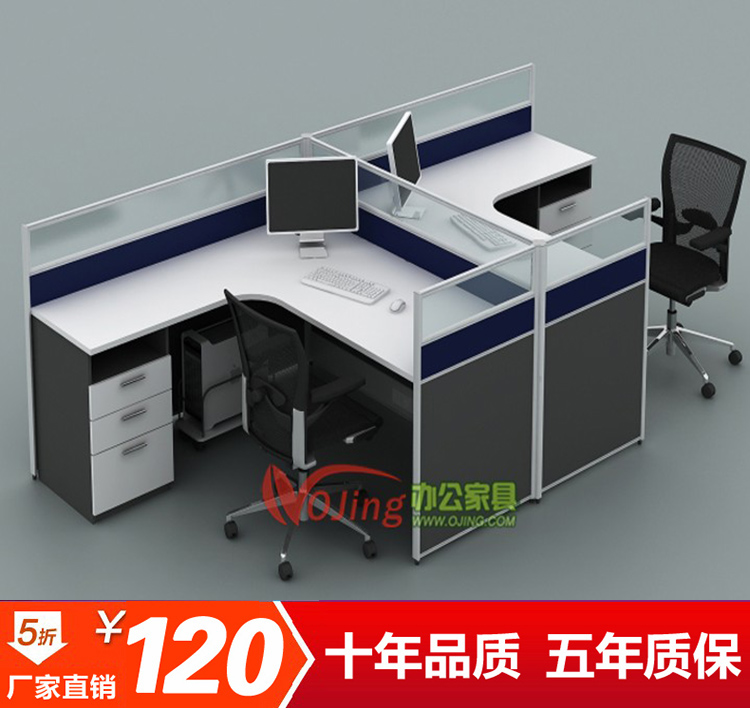 廣州辦公家具 二人職員辦公桌組合T型辦公卡位簡約現代屏風工作位在類目 商業/辦公傢俱, 辦公傢俱, 辦公桌, 組合/屏風工作位中 - 來自Buy2taobao.com提供專業的淘寶代購服務