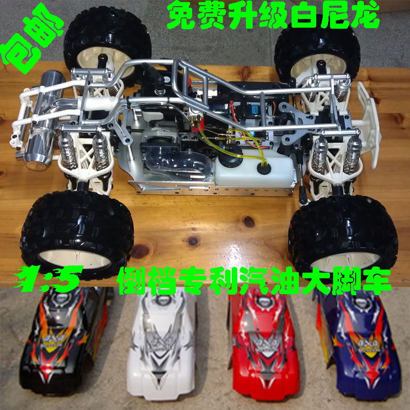 Reverse gear oil car petrol remote control petrol car 1:5 car model train oil car, bikes, four-wheel drive off road monster truck