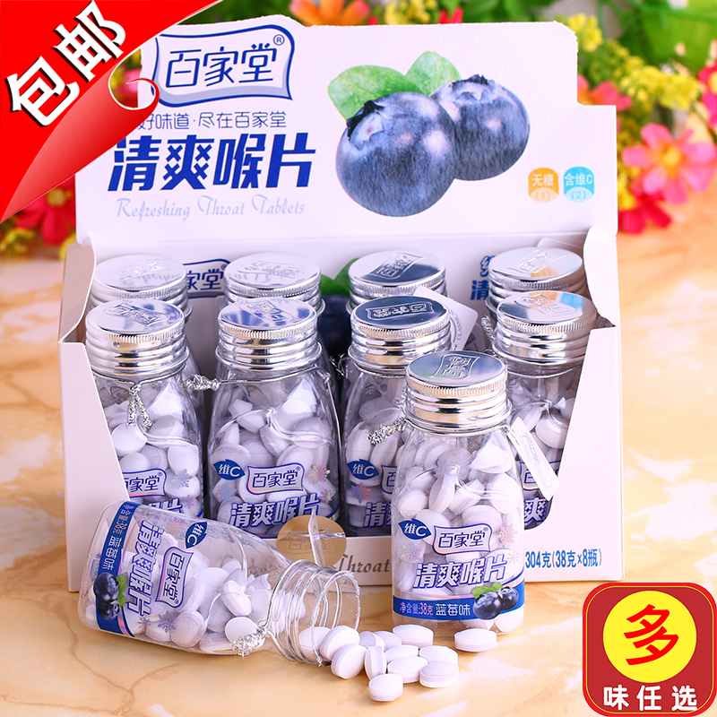 百家堂清爽喉片蓝莓味爽口含片薄荷糖清凉糖水果糖维c口香糖38gX8|ruв категории закуски/орехи/специальность, конфеты/желе/пудинг, конфеты - от Buy2taobao.com для оказания профессиональной услуги покупки агента Taobao