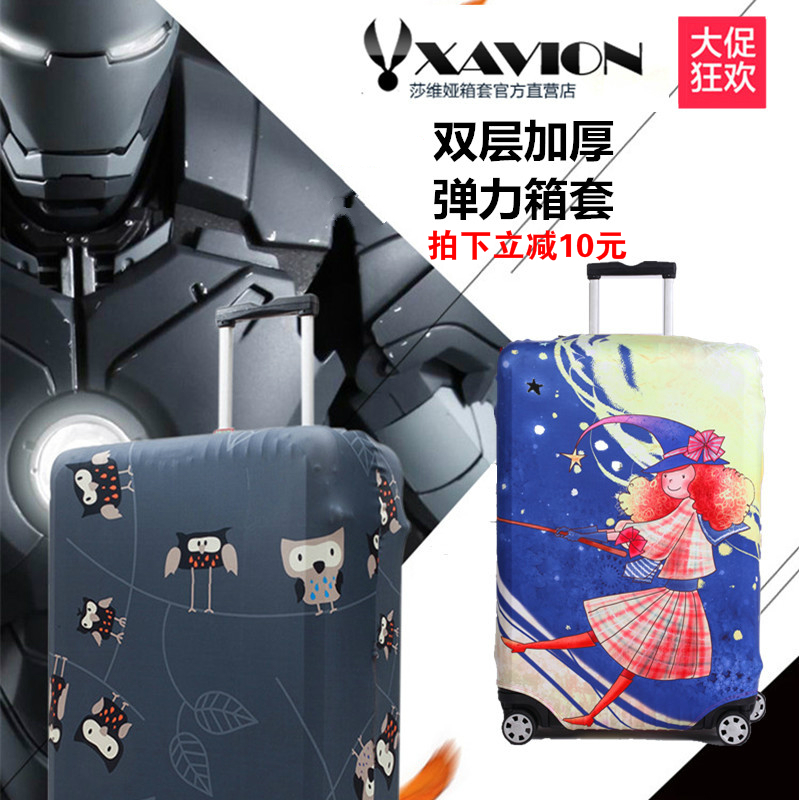 Germany suitcase smart cover double-deck thickening trunk smart cover Draw bar box smart cover Elastic force wear-resistingin the Leather/Lady bags/Men's bag, Luggage Accessories category - from Buy2taobao.com to provide professional Taobao agent buy service