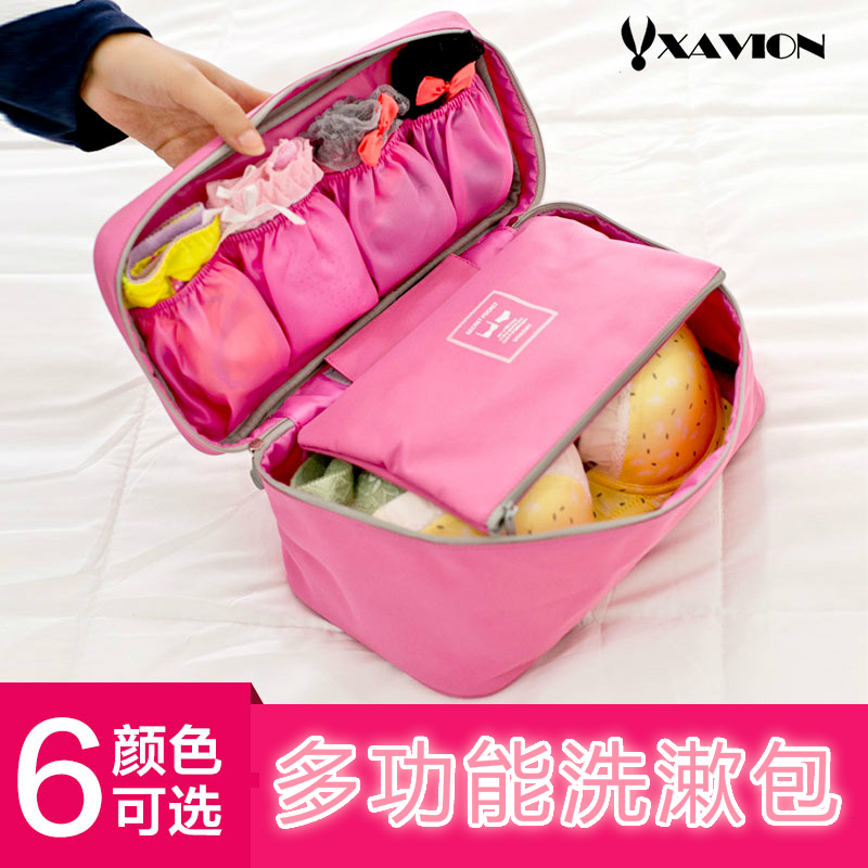 洗漱包化妆包便携出差收纳包旅行内衣文胸收纳盒包防水包邮|ruв категории получать отделка, семьи, хранения приборов, сумка, Другие прием пакета - от Buy2taobao.com для оказания профессиональной услуги покупки агента Taobao
