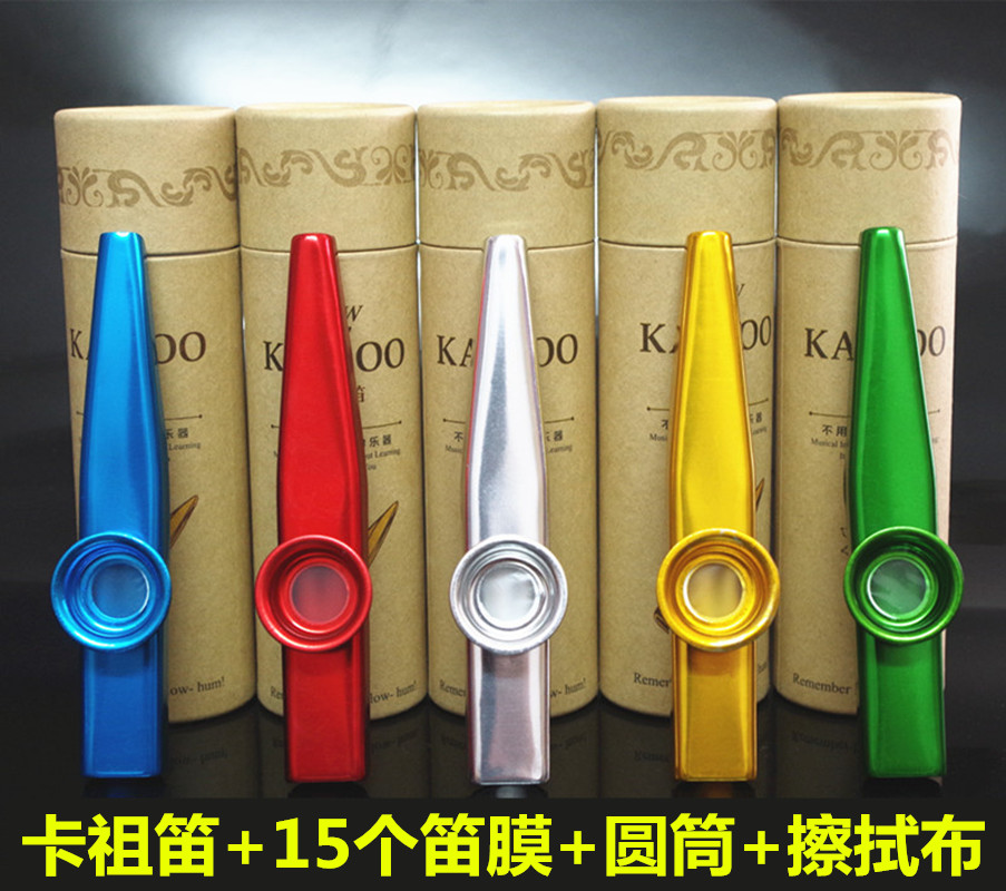 包郵金屬卡祖笛kazoo笛子吉他尤克裏裏伴侶卡組笛送笛膜圓盒 多色在類目 樂器/吉他/鋼琴/配件, 西洋樂器, 其他西洋樂器, 其它西洋樂器中 - 來自Buy2taobao.com提供專業的淘寶代購服務
