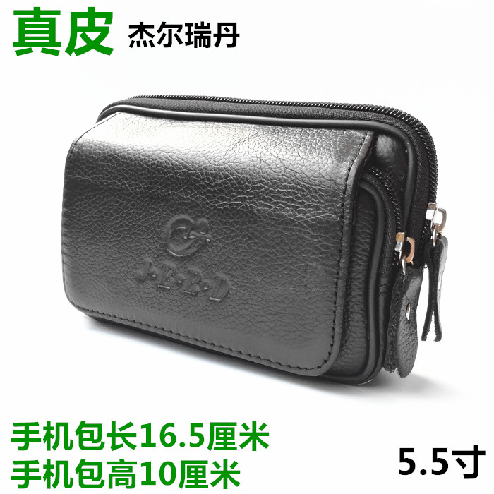 男橫款中老人穿皮帶帆布手機腰包手機包手機袋手機套裝手機零錢包在類目 箱包皮具/熱銷女包/男包, 手機包中 - 來自Buy2taobao.com提供專業的淘寶代購服務