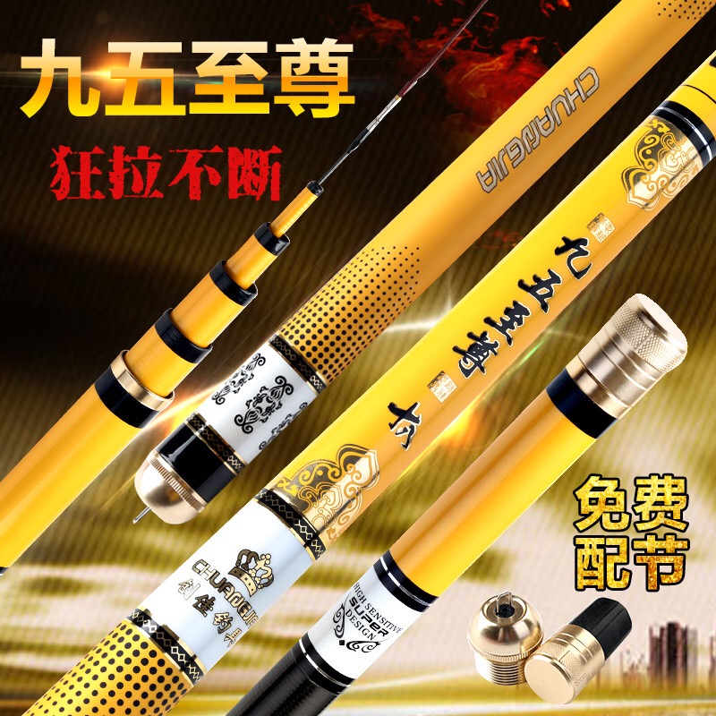 Ninety-five Extreme Fishing rod Hand pole Carbon rod Ultralight Superhard Fishing rods Fishing Crucian rod fishing gear 28 Tuning rodin the Outdoor/Mountaineer/Camping/Travel Goods , Fishing equipment , Fishing rod category - from Buy2taobao.com to provide professional Taobao agent buy service