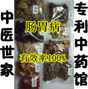  专利120天量 肠胃炎 十二指肠炎 胃溃疡胃酸药酒纯中药保健泡酒料
