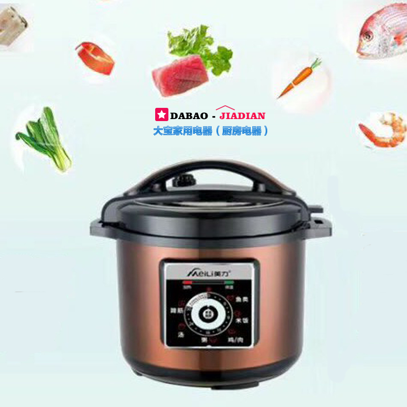 美力电压力锅大容量商用机械式智能预约8L高压食堂专用电压力煲|ruв категории кухонные приборы, электрический котел котел класса, электрический котел давления - от Buy2taobao.com для оказания профессиональной услуги покупки агента Taobao