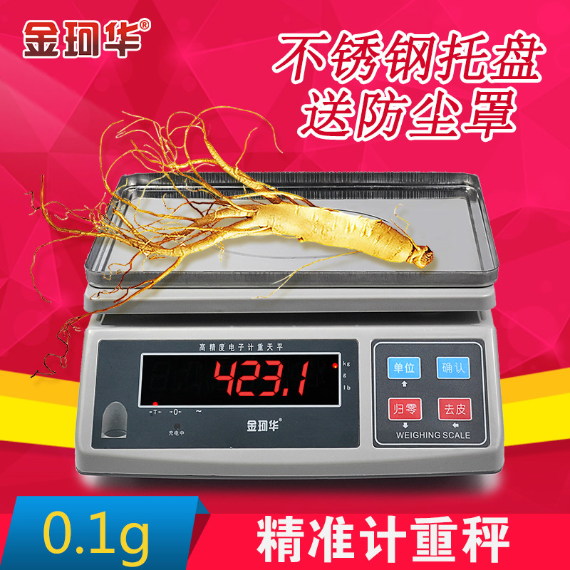 Jinkehua ZCS Stainless steel charge Electronics Weight scale TCM Pharmacy hardware kitchen baking Electronic balancein the Kitchen/Cooking utensils , Kitchen Gadgets/Kitchen storage , Kitchen Scale/Measurement scales , Platform scale category - from Buy2taobao.com to provide professional Taobao agent buy service