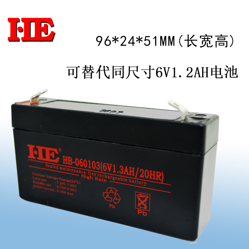 HE 6V1.3AH蓄電池6電子稱電瓶20HR鉛酸免維護替6V1.2AH電池包郵在類目 五金/工具, 蓄電池, 固定型中 - 來自Buy2taobao.com提供專業的淘寶代購服務