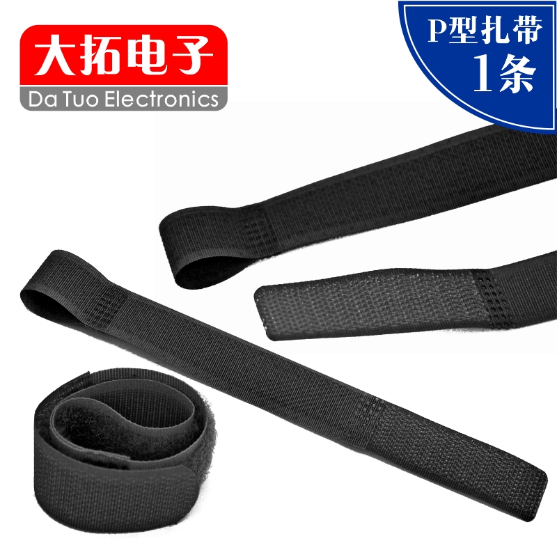 Velcro Banding with mobile phone computer Cable Tie Cable Ties Wire Cable management with Gluing Storage The signal linein the Office Equipment/Consumables/Related Services , Rope/Ties/Office Wire , Cable ties category - from Buy2taobao.com to provide professional Taobao agent buy service