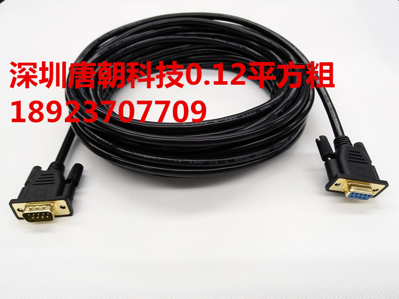 黑色無氧銅帶屏蔽網工業級 RS-232串口線DB9公對母 公對公 母對母在類目 影音電器, 影音家電配件, 線材中 - 來自Buy2taobao.com提供專業的淘寶代購服務