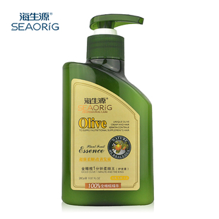 首页-海生源化妆品