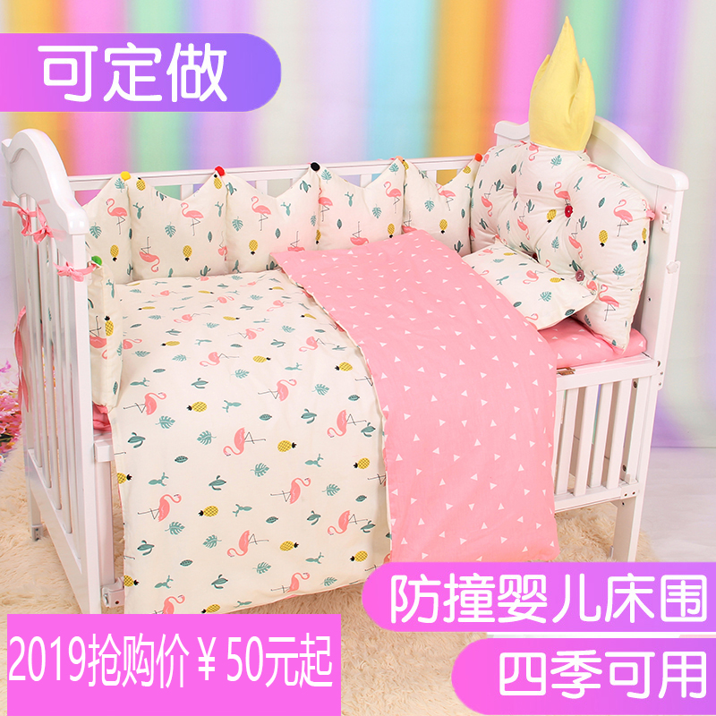 北欧ins婴儿床围皇冠造型皇冠床头靠垫婴儿床围纯棉宝宝床上用品|msdalam kategori lampin/Xihu/makan/push pelarik, beg tidur/Mat/bantal/Bedding, Bayi bayi suite produk - dari Buy2taobao.com untuk memberikan perkhidmatan ejen Taobao profesional membeli