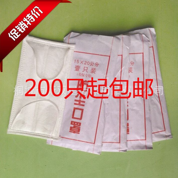 普通機制16工業口罩 紗布無紡布12勞保口罩挂耳棉紗1000個裝包郵在類目 居家日用, 防護用品, 口罩中 - 來自Buy2taobao.com提供專業的淘寶代購服務