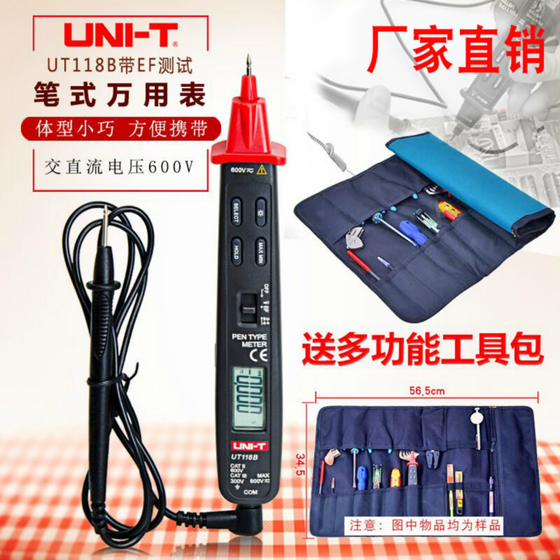 優利德UT118A/B迷妳袖珍數顯筆式萬用表數字萬用表電壓感應萬用表在類目 五金/工具, 儀器儀表, 萬用表中 - 來自Buy2taobao.com提供專業的淘寶代購服務