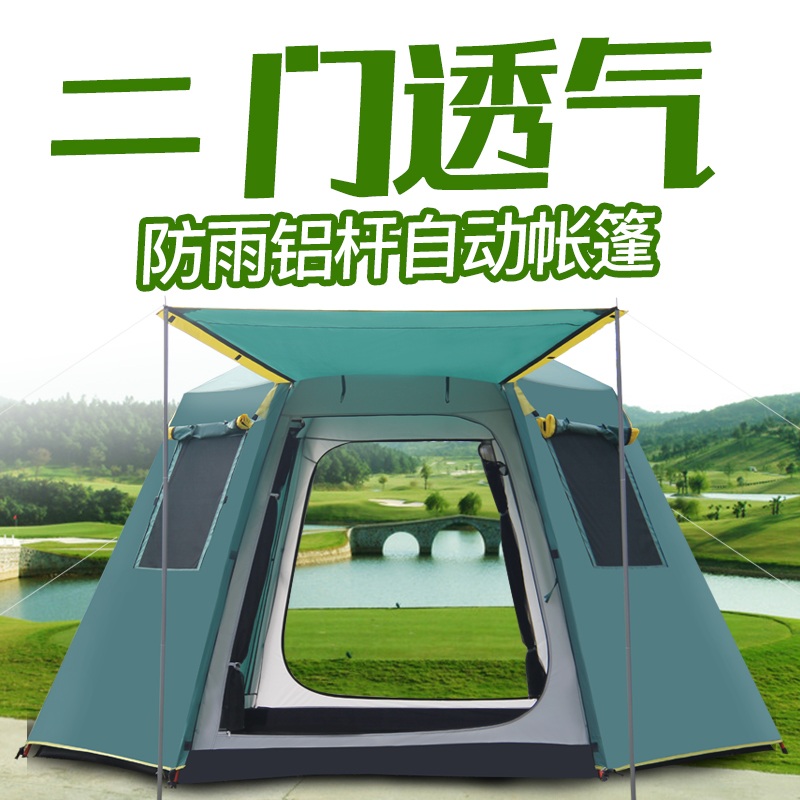 Outdoor tent 3-4 People 5-8 fully automatic household Rainstorm Camping double-deck Camp thickening Big Tentin the Outdoor/Mountaineer/Camping/Travel Goods , Tent/Atrium/Tent accessories , Camping/Tourism/Mountaineering tent category - from Buy2taobao.com to provide professional Taobao agent buy service