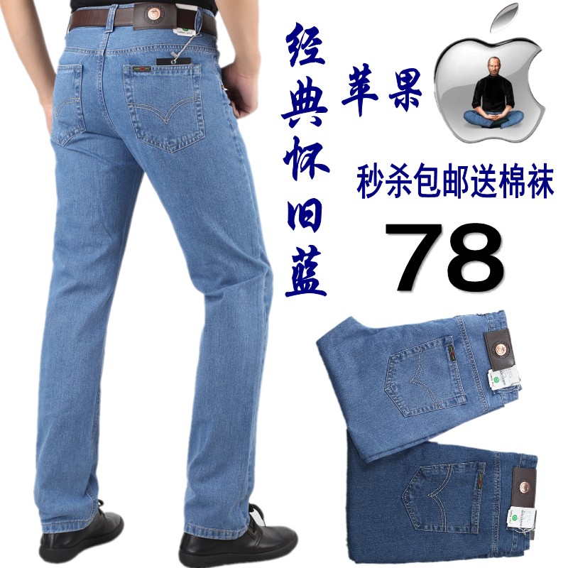 男人最大的牛子图片_男人的大牛子图片_男人牛子 ...