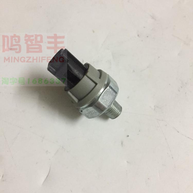 适用金杯海狮配件阁瑞斯机油感应器 金杯大海狮机油感应塞 机油塞在类目 汽车/用品/配件/改装, 汽车零配件, 电气系统, 汽车传感器中 - 来自Buy2taobao.com提供专业的淘宝代购服务