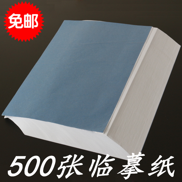 500 Calligraphy Copy paper Copy paper student Calculate Scrap paper Transparent paper Miaohong Copy Calligraphyin the Electronic Dictionary/Electronic paper book/Stationery , Painting tools/Painted wood/Calligraphy Supplies , Draw/White drawings category - from Buy2taobao.com to provide professional Taobao agent buy service