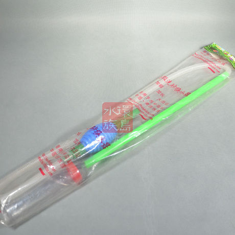 【寰岛水族】鱼缸吸鱼便便清洁器 水族箱换水