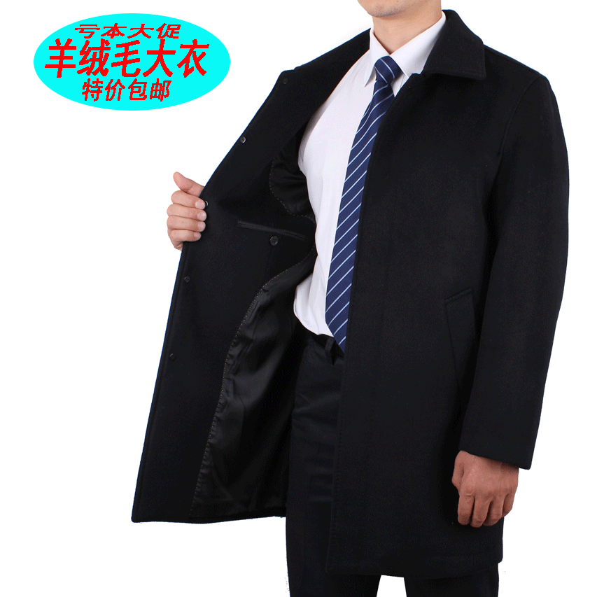 新品呢大衣男英伦高档男士羊毛大衣羊绒呢子大衣男中长款大衣特价