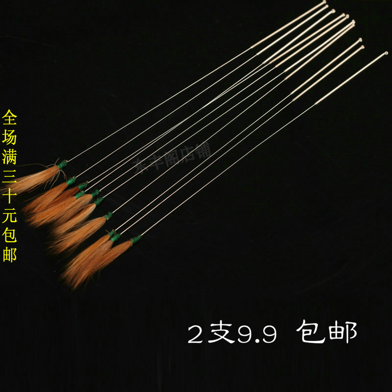 包邮专业采耳工具银针丝鸡毛棒鹅毛棒马尾耳勺耳扒音针d7283e78-b在类目 家庭/个人清洁工具, 个人洗护清洁用具, 耳勺中 - 来自Buy2taobao.com提供专业的淘宝代购服务