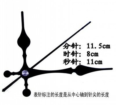 大号桃心表针 挂钟十字绣电子石英钟金属指针手工配件热销款在类目 家居饰品, 家居钟饰/闹钟, 挂钟中 - 来自Buy2taobao.com提供专业的淘宝代购服务