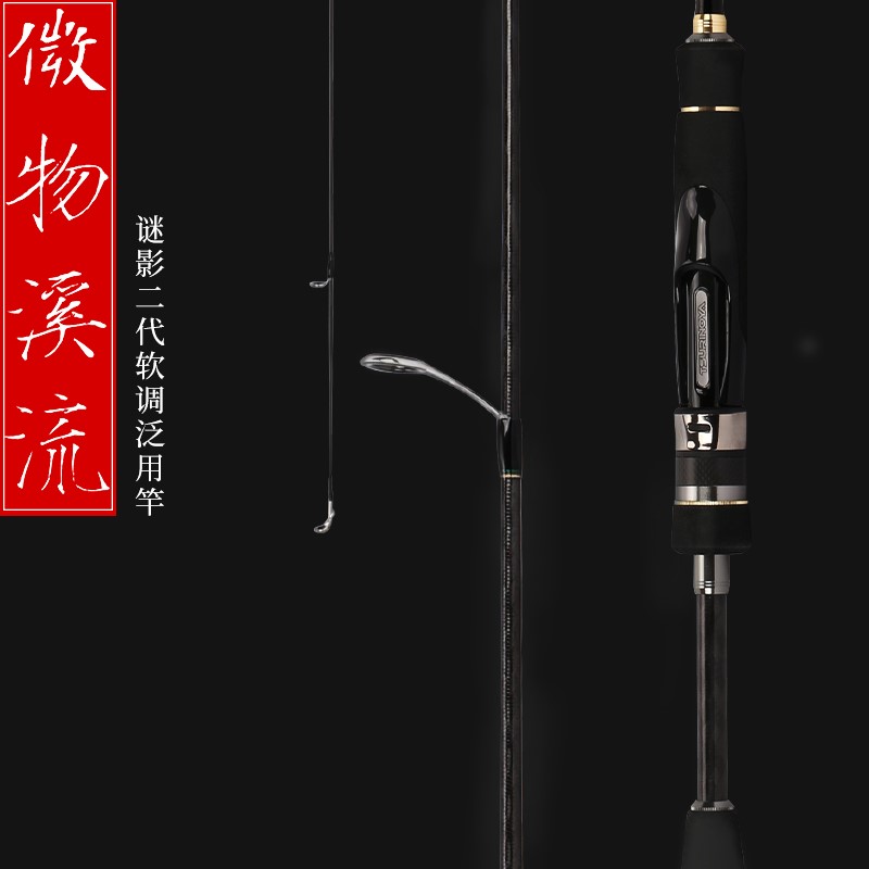 钓之屋 谜影二代 1.8米1.95米UL调L调直柄枪柄路亚竿 溪流马口竿在类目 户外/登山/野营/旅行用品, 垂钓装备, 钓竿中 - 来自Buy2taobao.com提供专业的淘宝代购服务