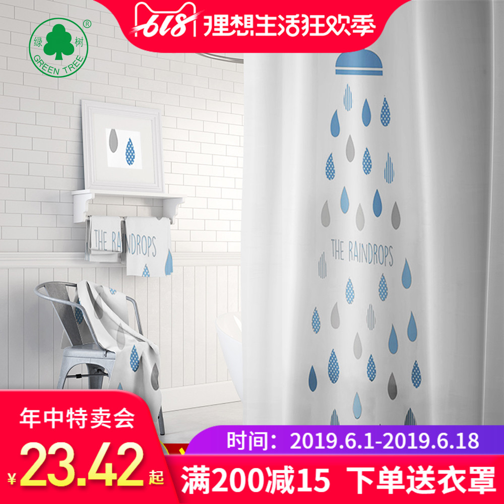 Nordic style PEVA Disposable waterproof Antifungal thickening TOILET Hanging curtain Shower Room Shower Curtains Partition curtain suitin the Family/Personal Cleaning Tools , Sanitary appliances/Bathroom accessories , Shower Curtains category - from Buy2taobao.com to provide professional Taobao agent buy service