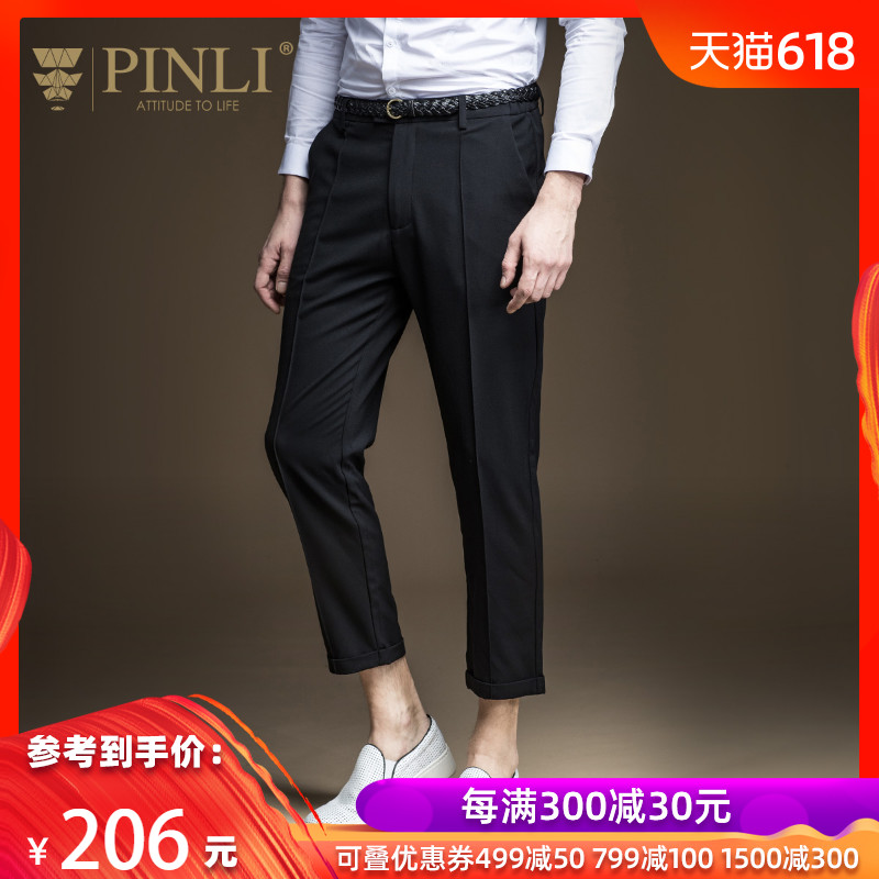 PINLI品立九分褲男小腳褲9分褲子男士休閑褲夏季 西褲男潮男褲在類目 男裝, 休閒褲中 - 來自Buy2taobao.com提供專業的淘寶代購服務