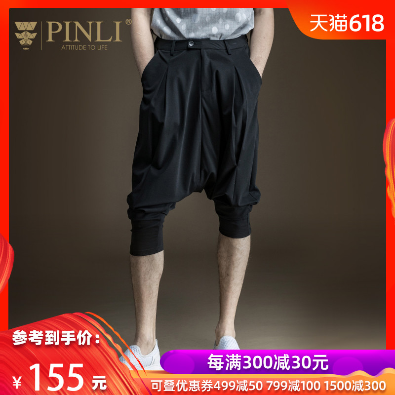PINLI Chemicals legislation Spring men leisure time knitting Haren Feet Ninth pants B171417147in the Men's clothing, Casual pants category - from Buy2taobao.com to provide professional Taobao agent buy service