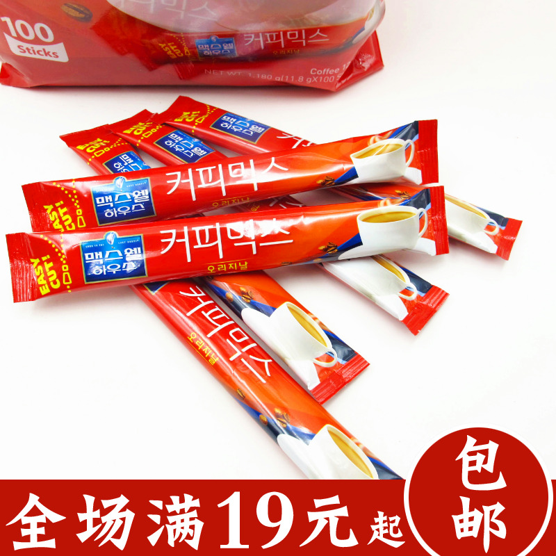 正品!韩国Maxwell麦斯威尔咖啡 原味 三合一速溶咖啡10g 单只装|ruв категории кофе/хлопья/напиток, растворимый кофе/кофе/порошок, растворимый кофе - от Buy2taobao.com для оказания профессиональной услуги покупки агента Taobao